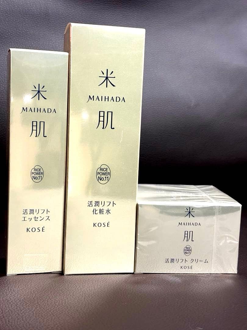 米肌 活潤リフト スキンケアセット KOSÉ MAIHADA