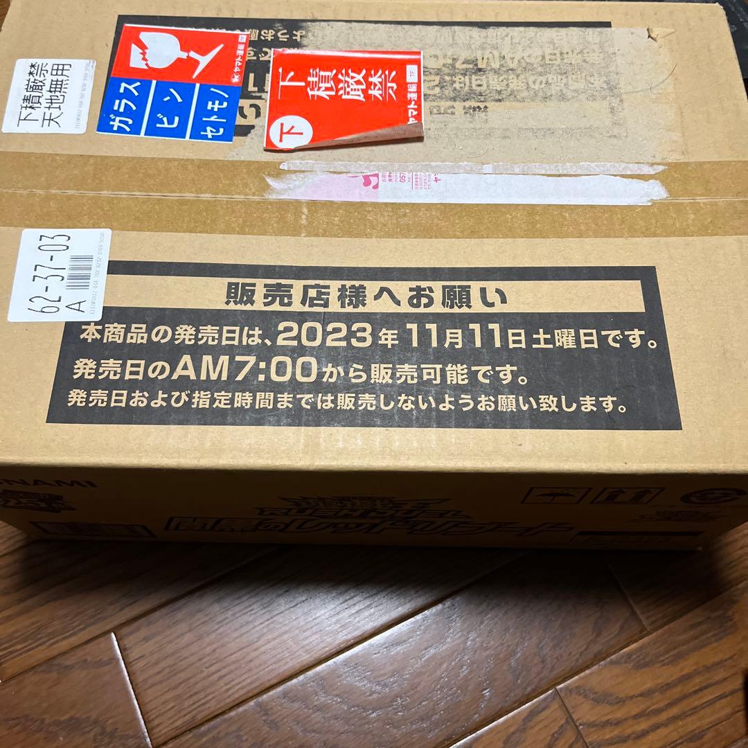 が*る様 遊戯王 ラッシュRUSH DUEl 闇黒のレッドリブート 新品未開封