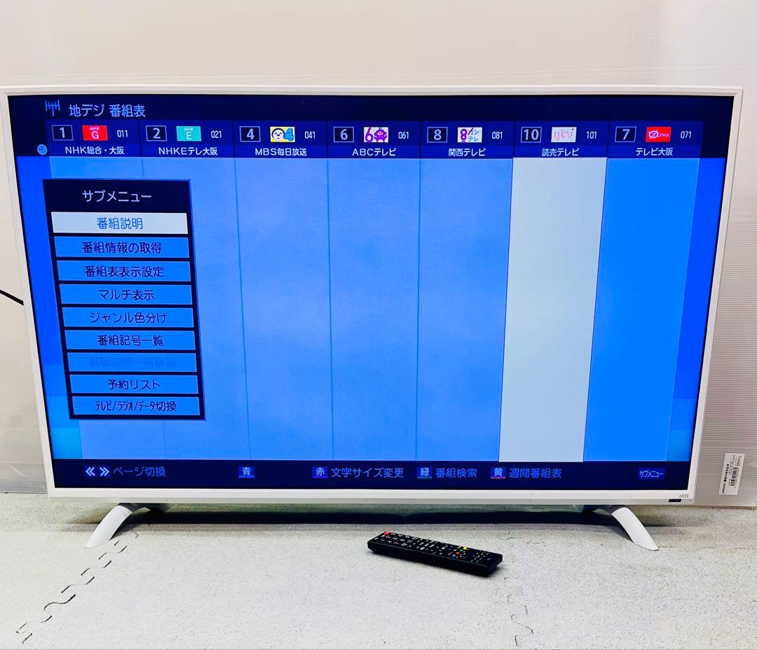 IRIE　43型 液晶テレビ MAL-FWTV43　東芝レグザ基板 テレビ