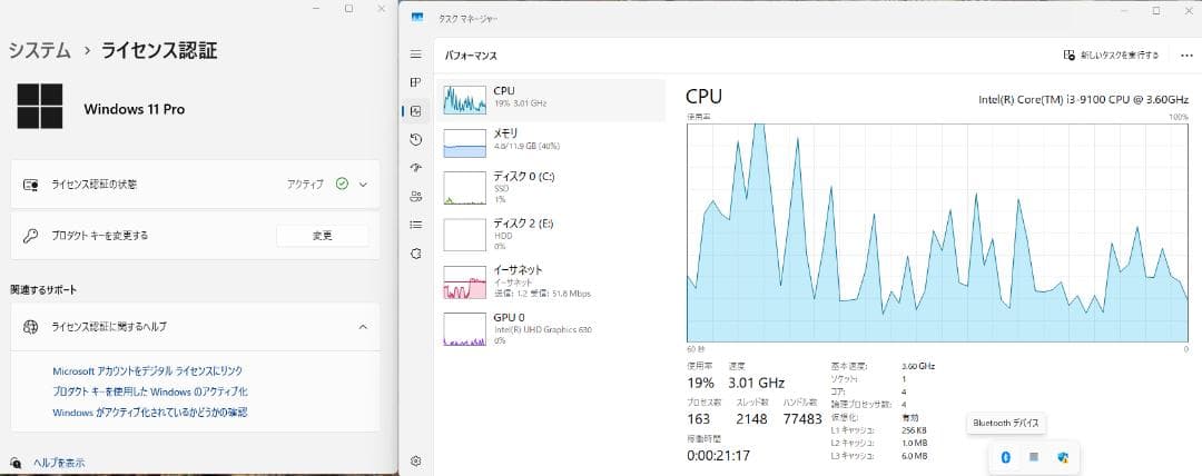 NEC mate （スリムタワー型PC）Wi-Fi追加等カスタム品