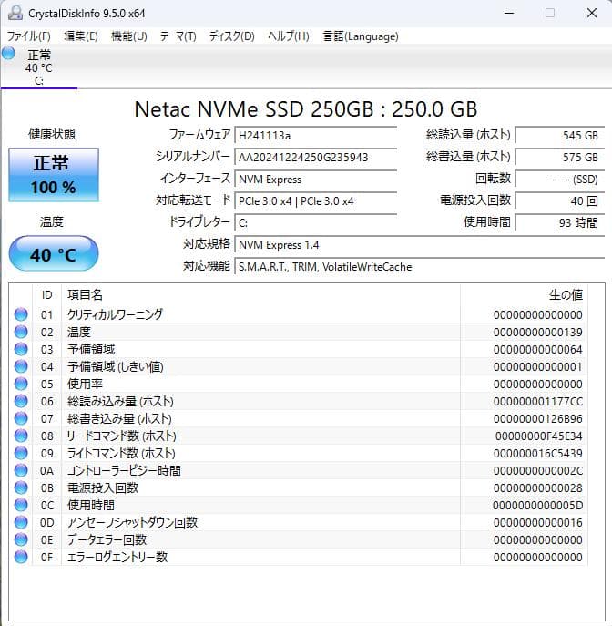 NEC mate （スリムタワー型PC）Wi-Fi追加等カスタム品