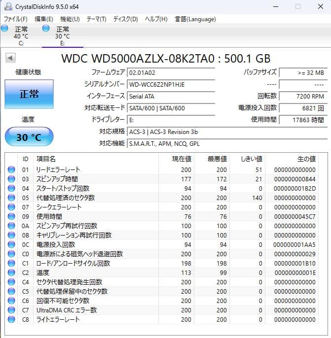 NEC mate （スリムタワー型PC）Wi-Fi追加等カスタム品