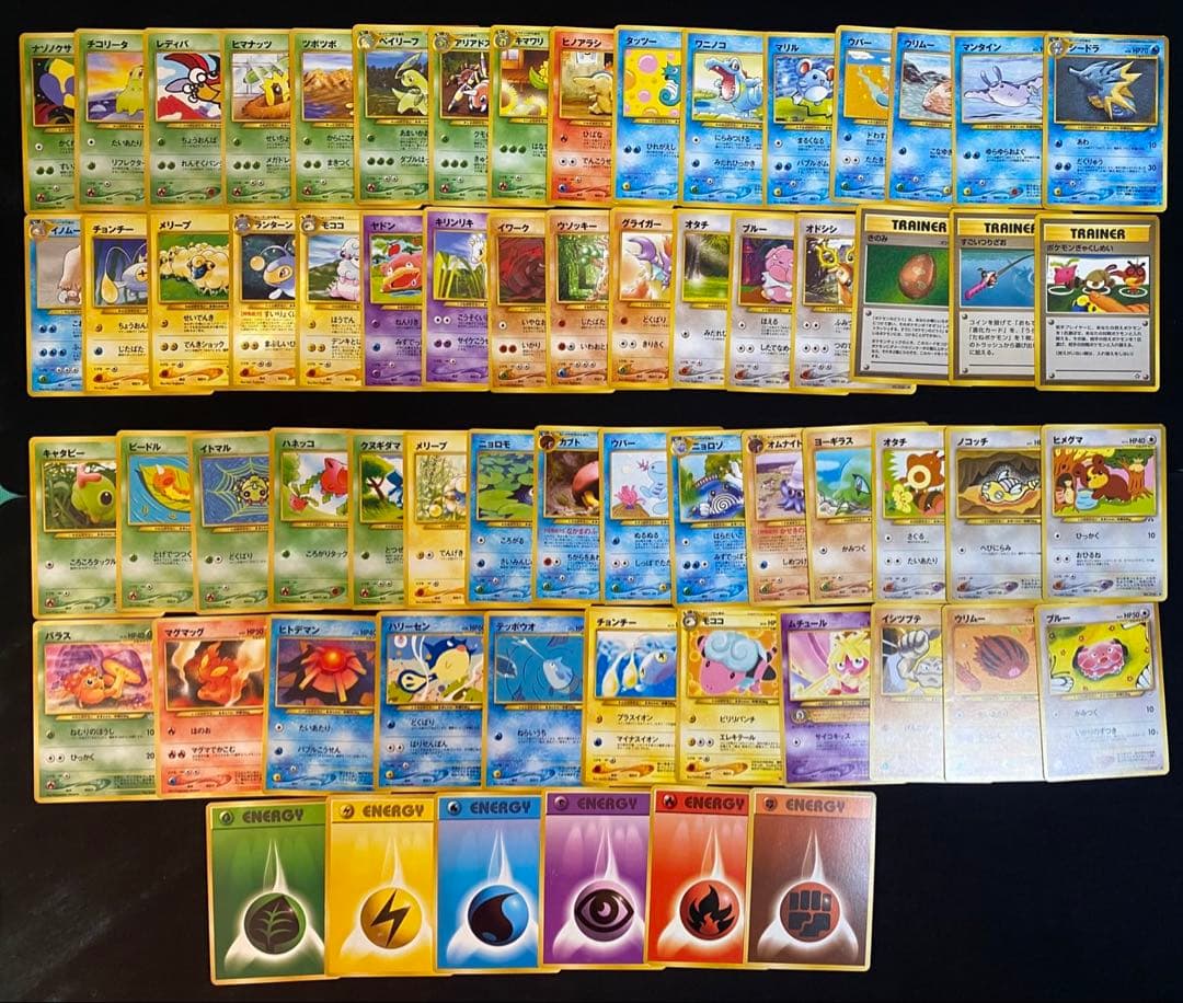 旧裏 ポケモンカード ノーマルカード245枚 まとめ売り 被りなし