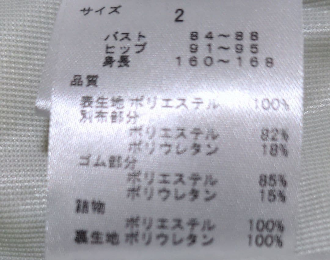 再再再値下新品ニューバランス　中綿ジャケット2 イエロー定価23100円防風撥水