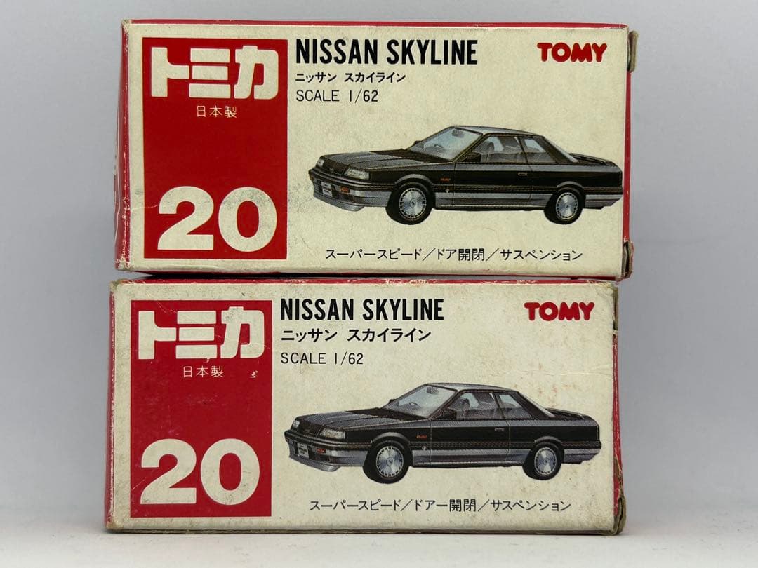 トミカ No.20 ニッサン スカイライン R31 日本製 赤箱 前期 後期