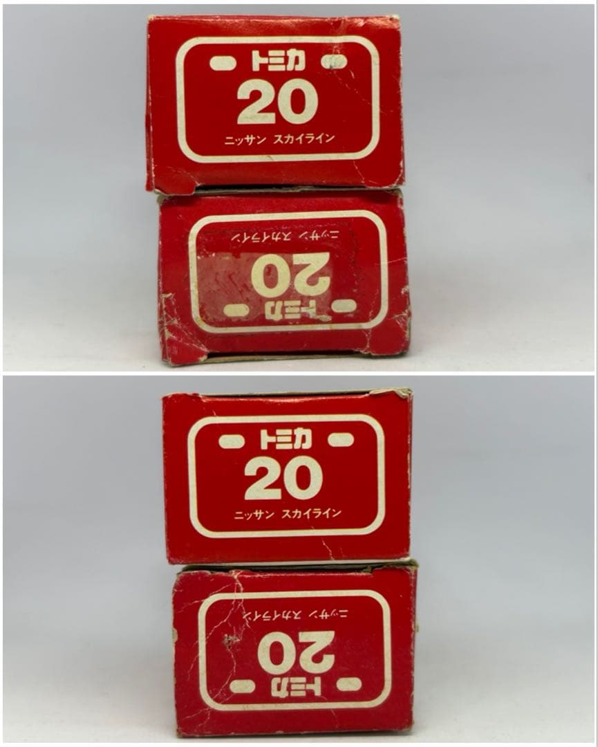 トミカ No.20 ニッサン スカイライン R31 日本製 赤箱 前期 後期