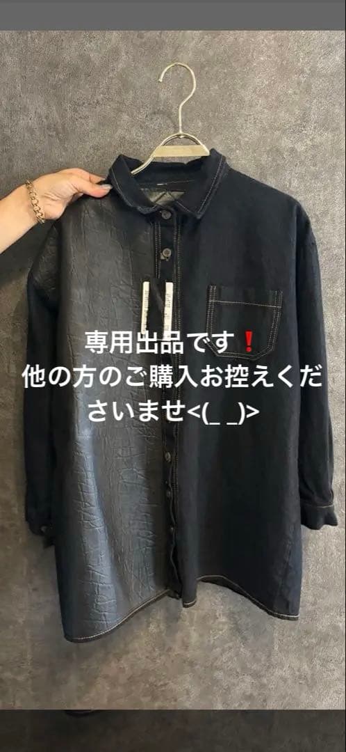 M.U.L. 専用出品です❣️2点セットです！