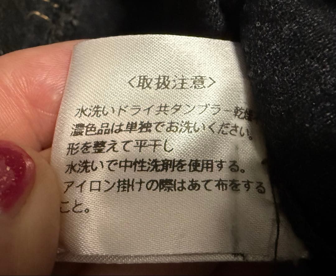 M.U.L. 専用出品です❣️2点セットです！