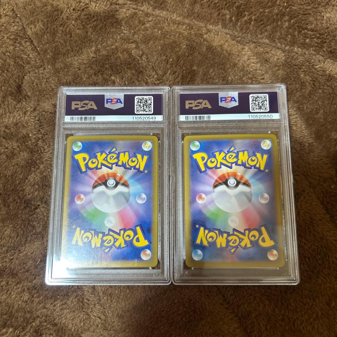 PSA 10 リーリエのアブリボン　Nのゾロア