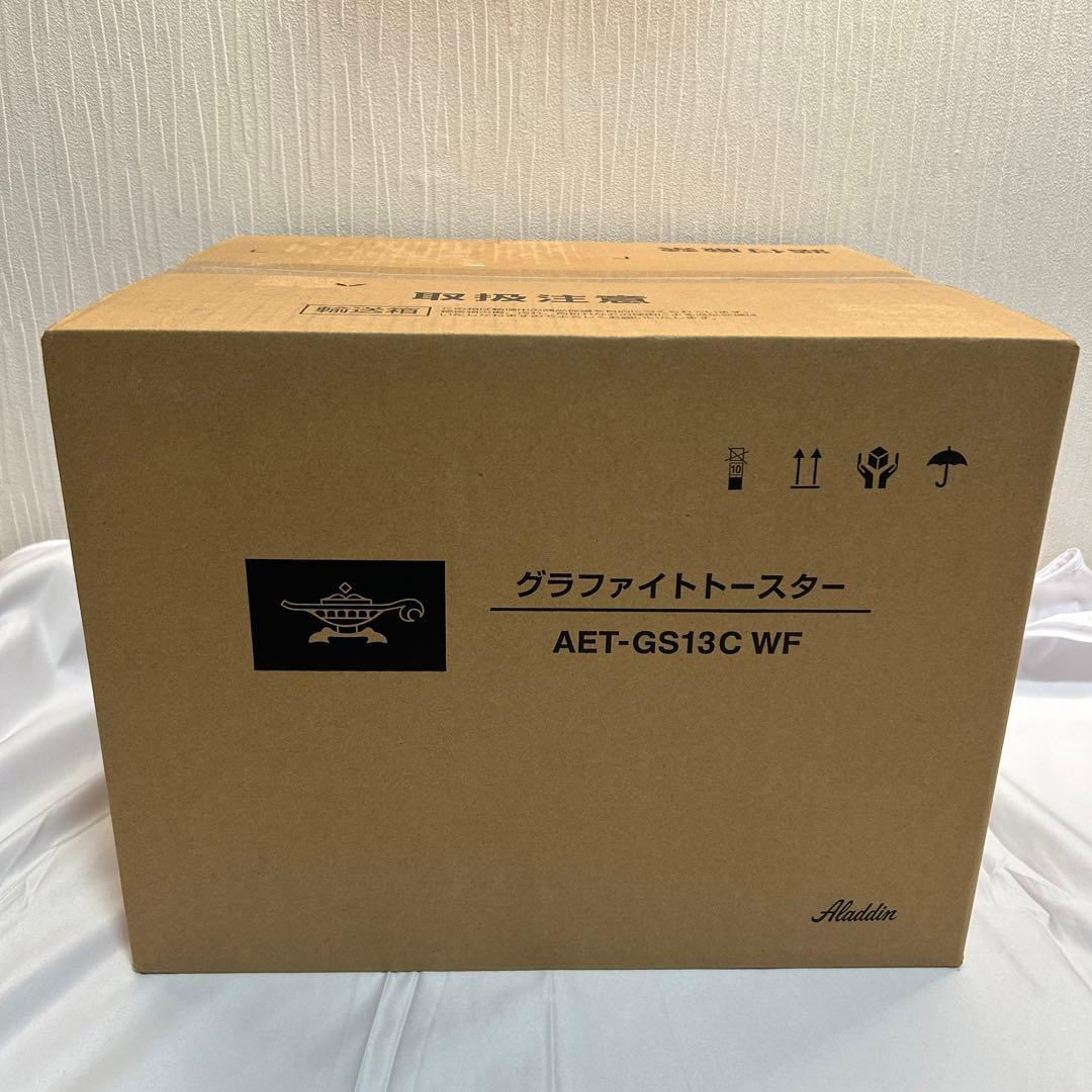 新品未使用 アラジン トースター ALADDIN AET-GS13C WF