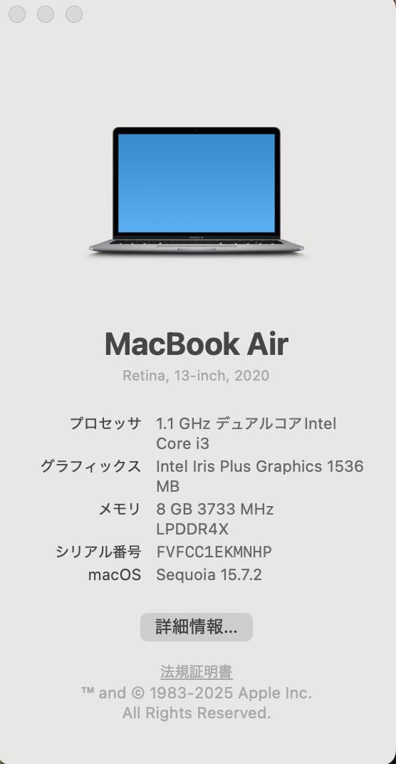 『美品』MacBook Air 2020 A2157 13㌅ バッテリー正常