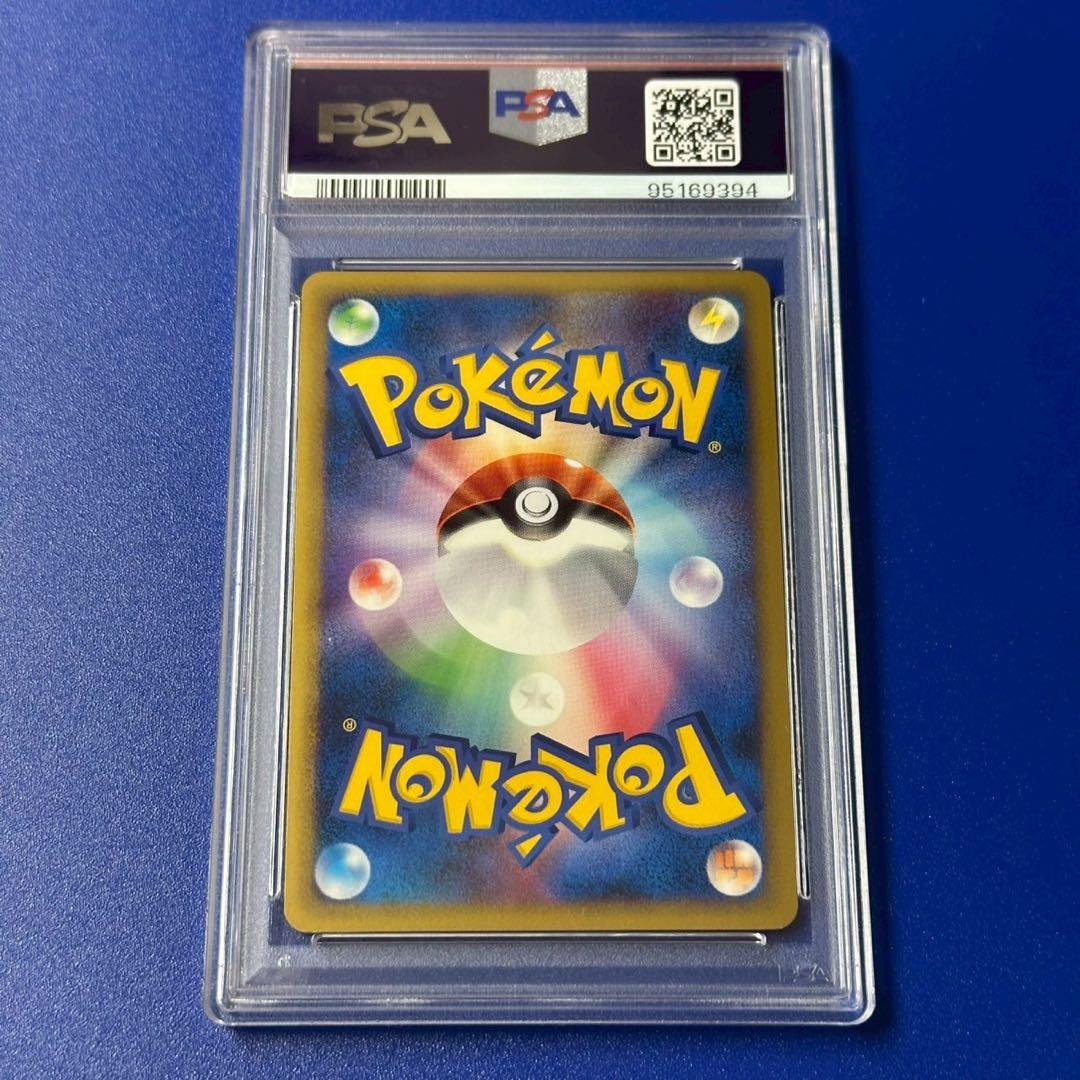 PSA9 ライチュウ ★ L1 ソウルシルバーコレクション 033/070