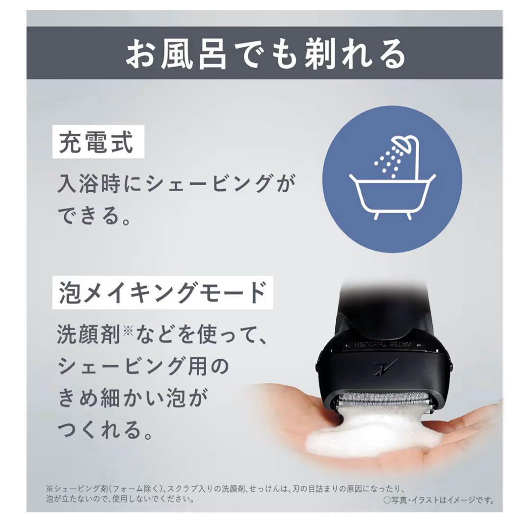 Panasonic メンズシェーバー ES-LT2CK