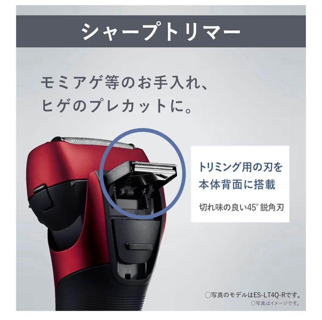 Panasonic メンズシェーバー ES-LT2CK
