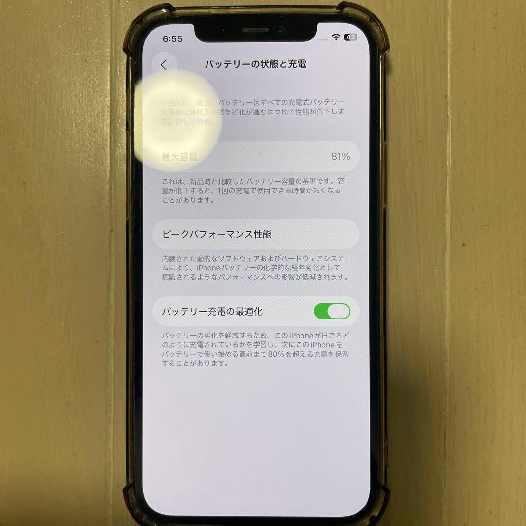 Apple iPhone 12 ブルー 本体