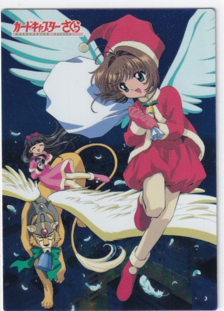 カードキャプターさくら　アマダ　トレーディングカード　SP４２　桜　知世