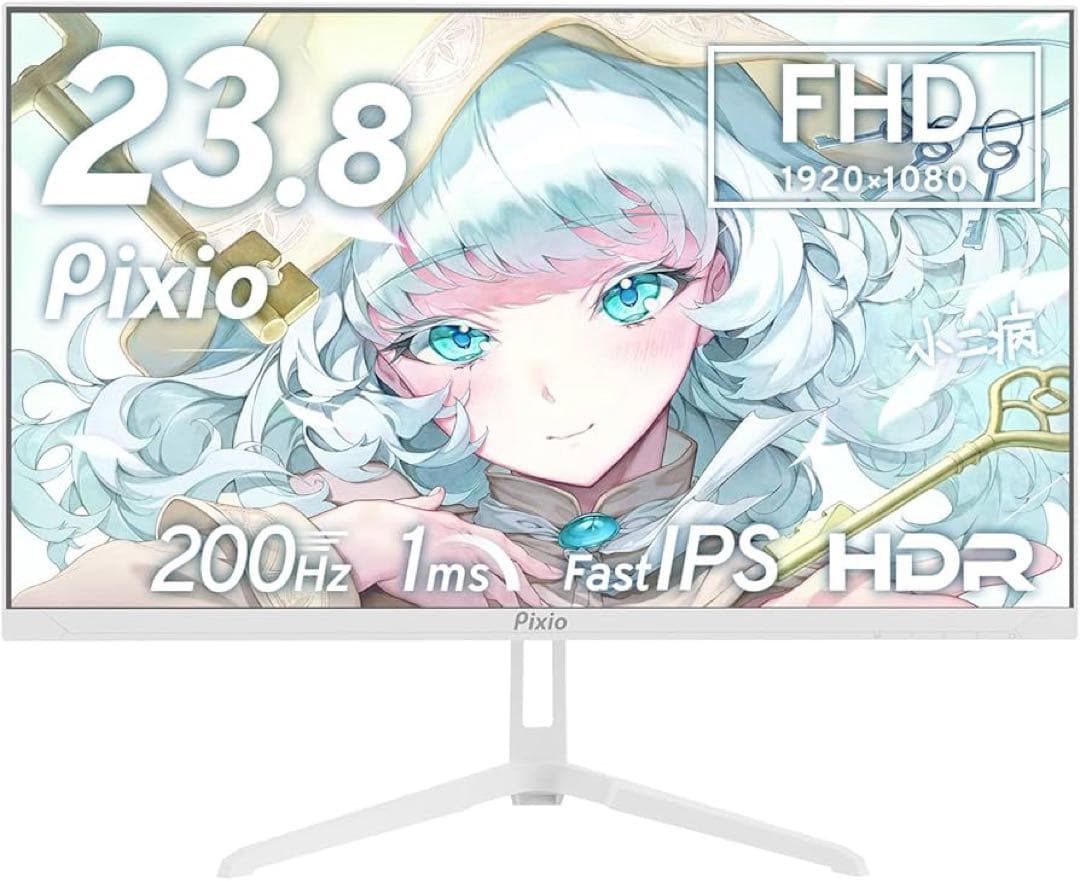 Pixio PX248 Waveゲーミングモニター 23.8インチ 200Hz