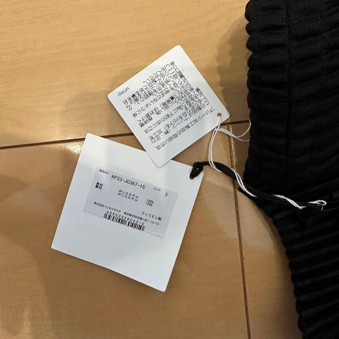 UNFOLD HOMME PLISSÉ ISSEY MIYAKE