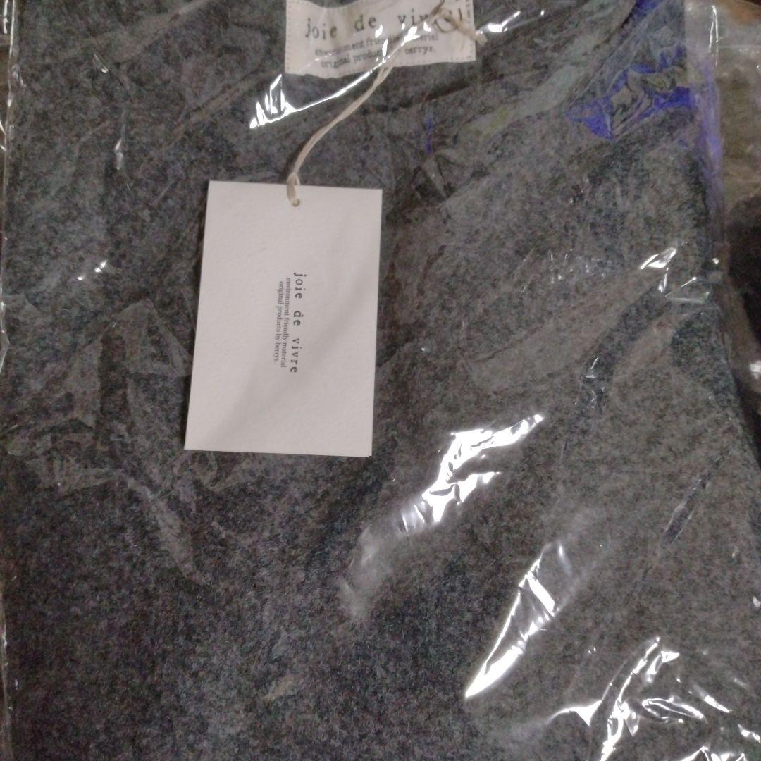 1718Joie de Vivre ウールビーバーウォッシングポッシュプラケジレ