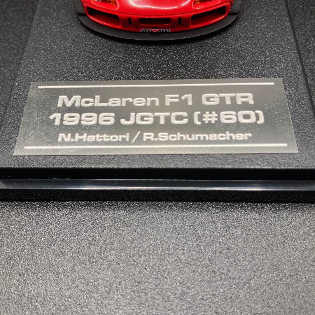 ミニカー hpi racing1/43McLaren F1 GTR1996JGTC #60