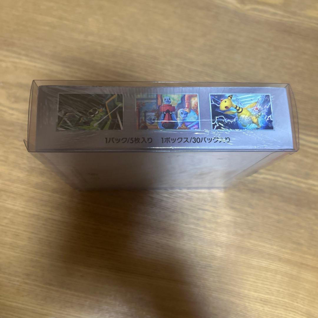 ポケモンカードゲーム ロケット団の栄光 1BOX 新品未開封　シュリンク付き