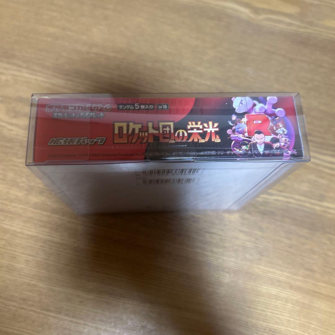 ポケモンカードゲーム ロケット団の栄光 1BOX 新品未開封　シュリンク付き