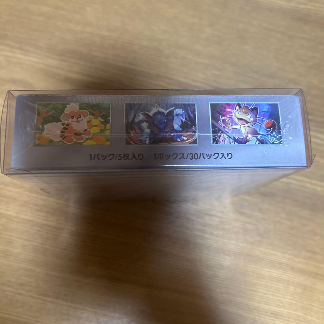 ポケモンカードゲーム ロケット団の栄光 1BOX 新品未開封　シュリンク付き