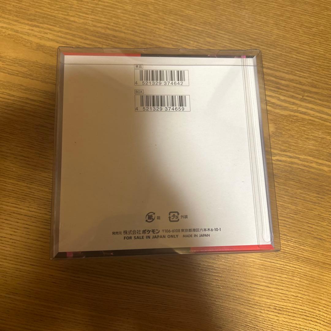 ポケモンカードゲーム ロケット団の栄光 1BOX 新品未開封　シュリンク付き