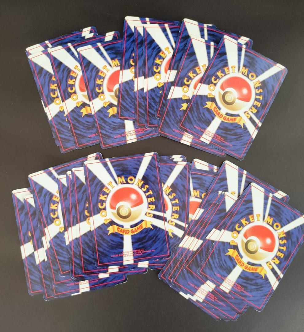 旧裏　まとめ　30枚　ポケモンカード