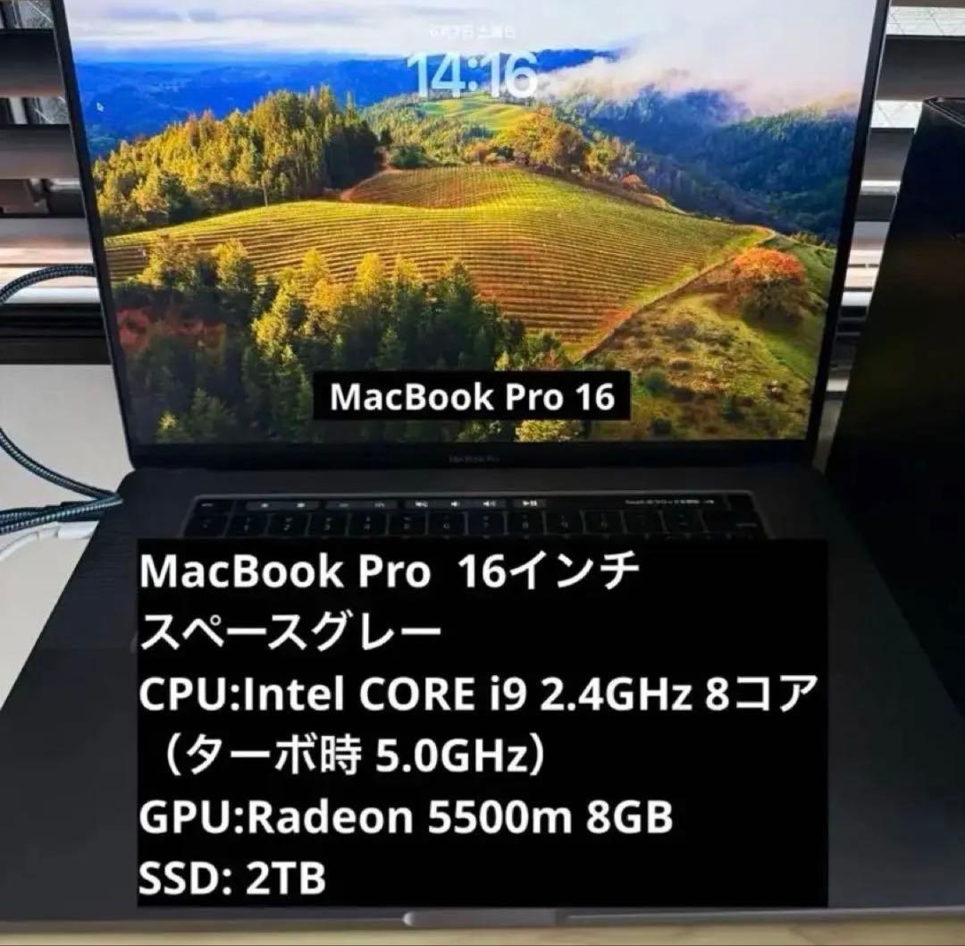 MacBook Pro 16 インチ i9 32GB 2TB GPU最上位