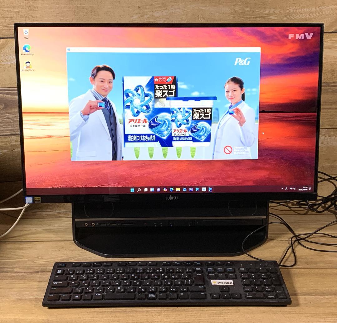 富士通 テレビ M.2+3.0TB/Win11/i7/12GB/オフィス/BD