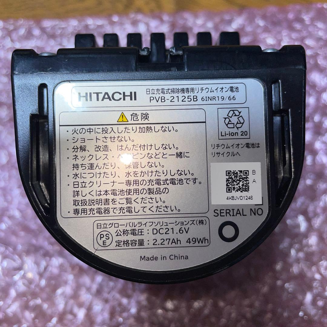 新品✨日立掃除機バッテリーPVB-2125B PV-BEH900-009