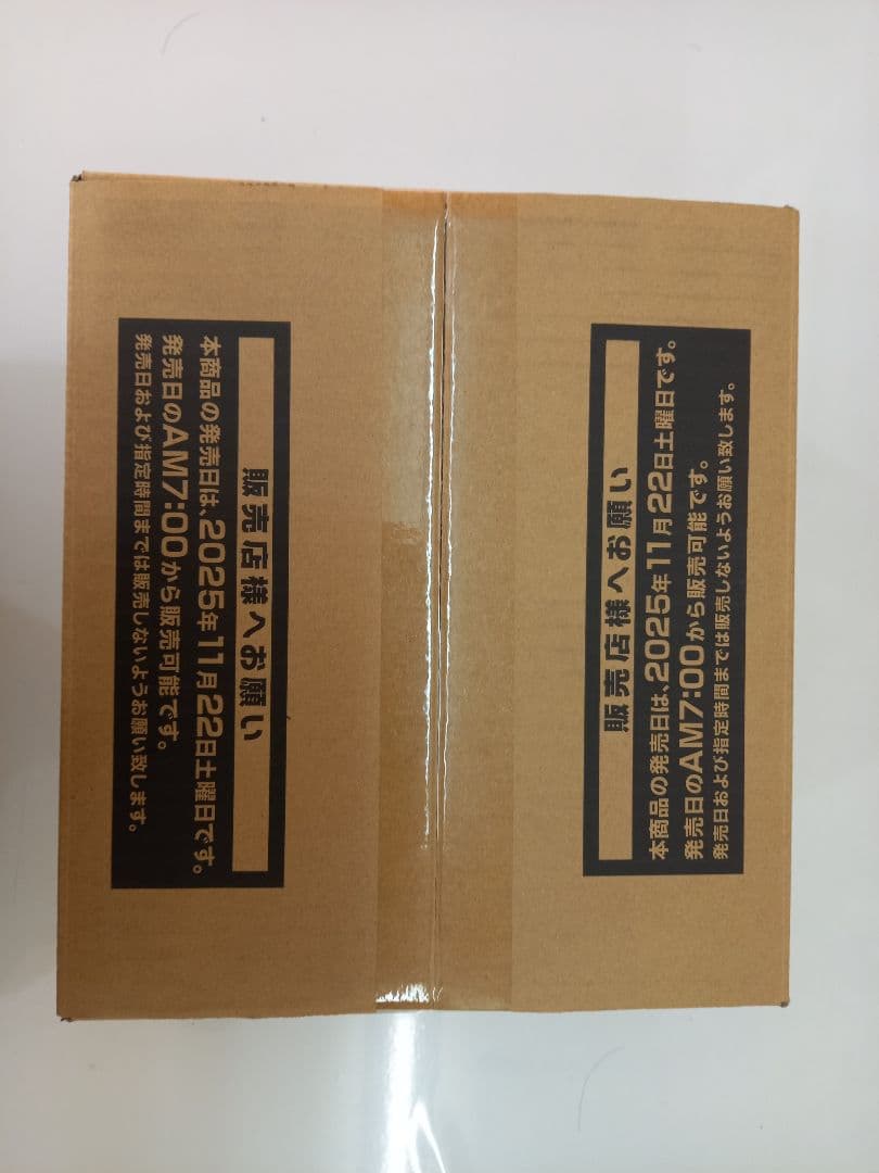 遊戯王 TERMINAL WORLD3 ターミナル・ワールド3 1カートン ②