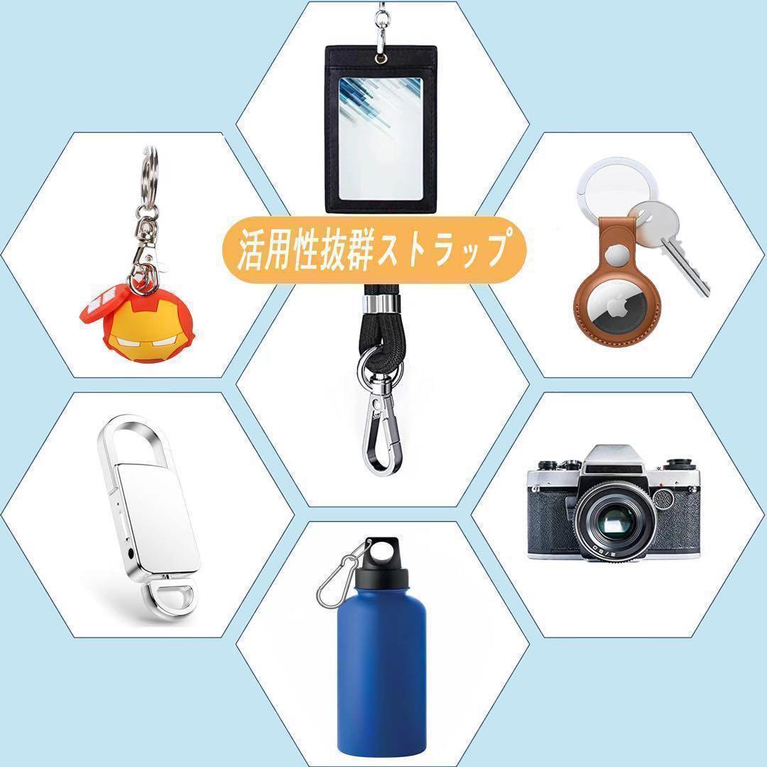 残り1点✨スマホストラップ 全機種対応 白 ポイント消化 肩掛け ショルダー