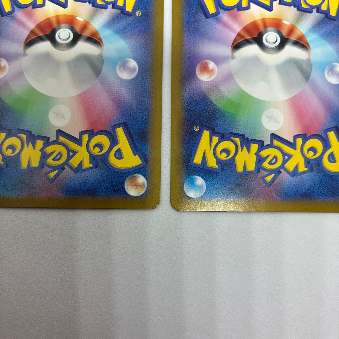 か*ん様 ポケモンカード Nのゾロアークex SAR sv9 2枚セット【美品】