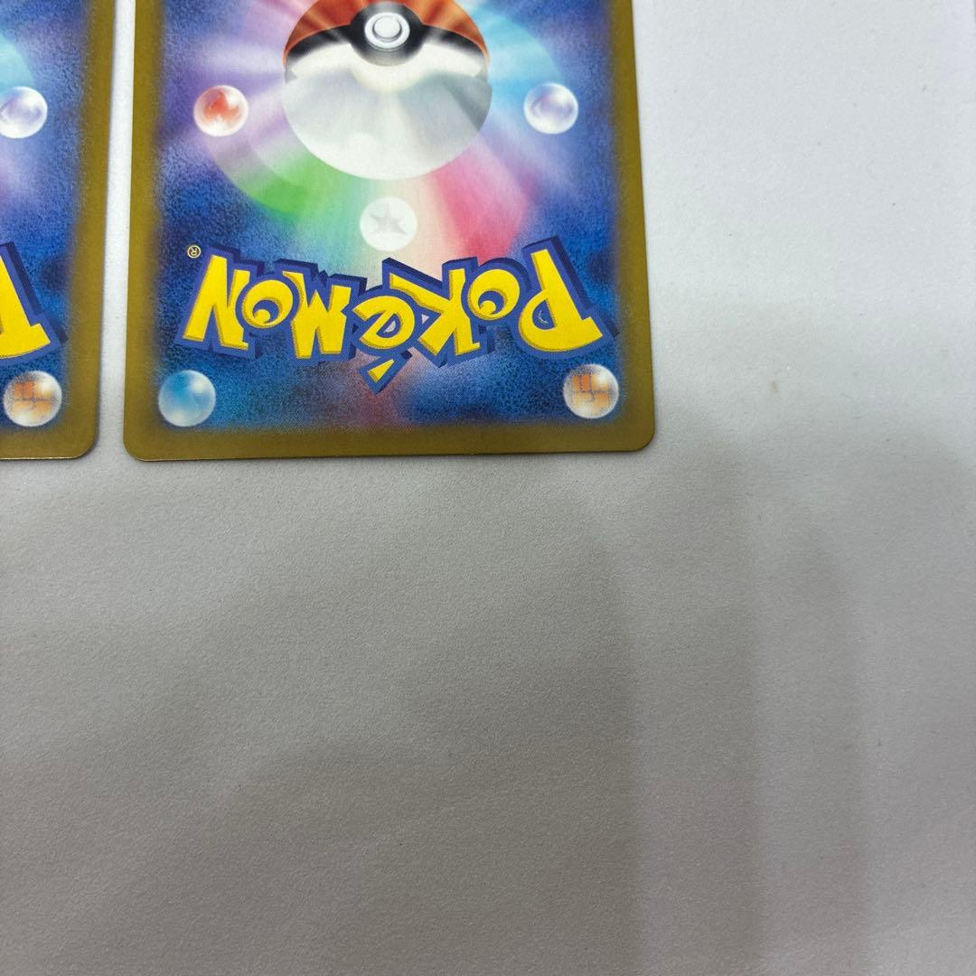 か*ん様 ポケモンカード Nのゾロアークex SAR sv9 2枚セット【美品】