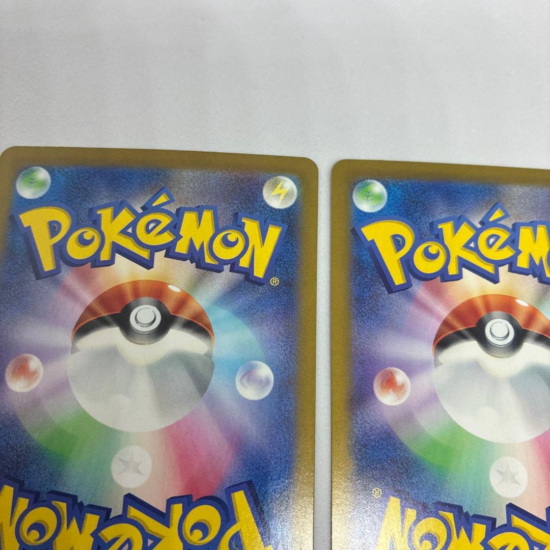 か*ん様 ポケモンカード Nのゾロアークex SAR sv9 2枚セット【美品】