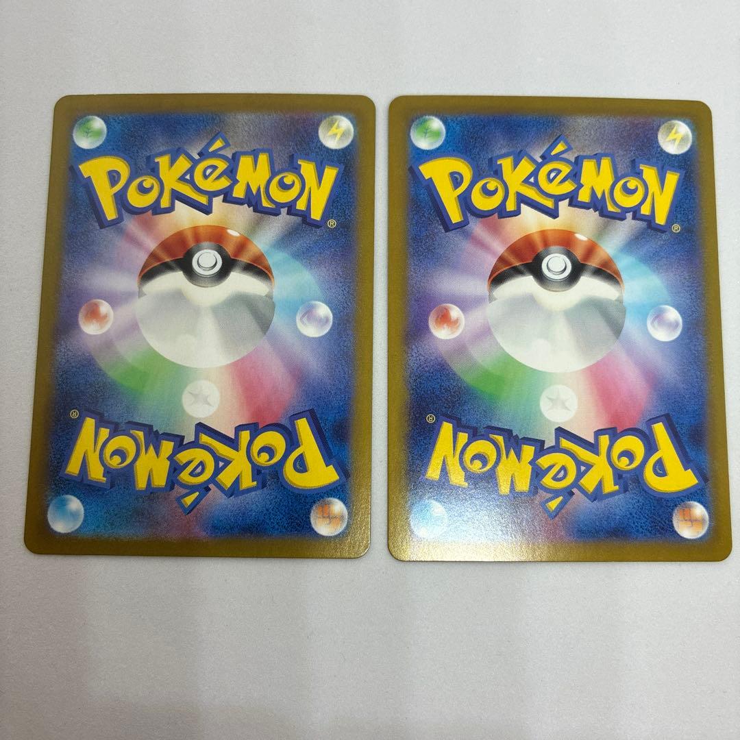 か*ん様 ポケモンカード Nのゾロアークex SAR sv9 2枚セット【美品】