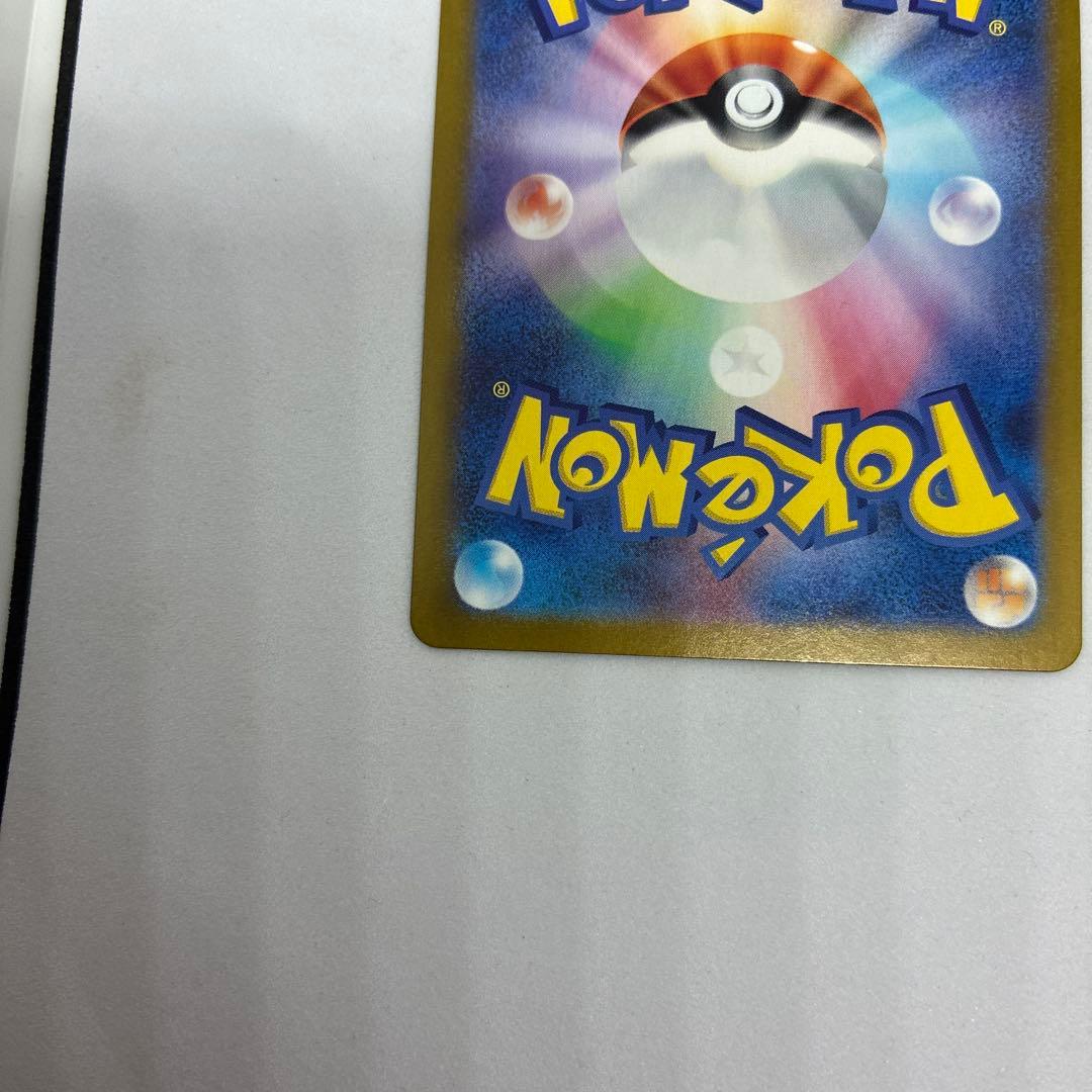 か*ん様 ポケモンカード Nのゾロアークex SAR sv9 2枚セット【美品】