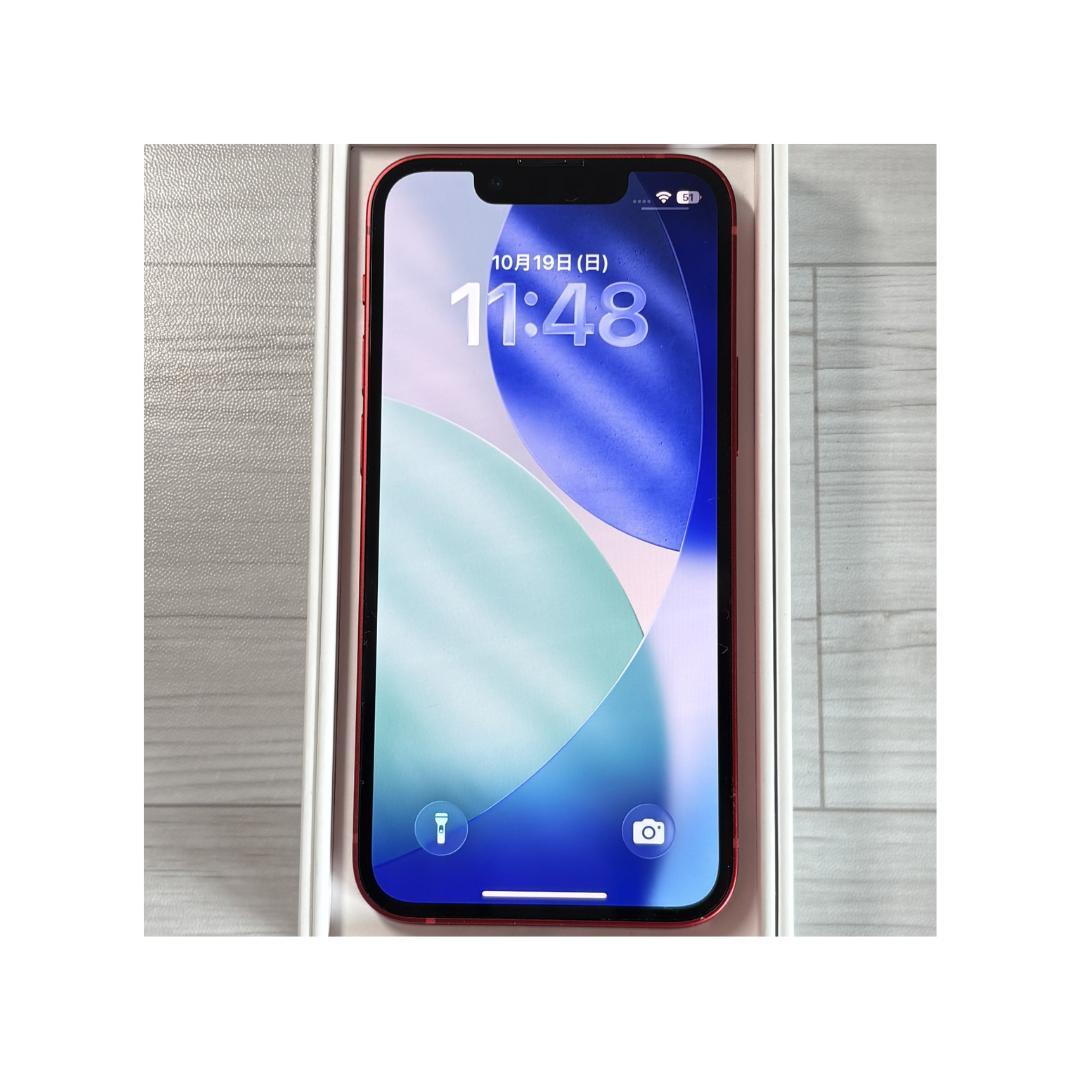【美品】iPhone 13 mini 赤 128GB SIMフリー