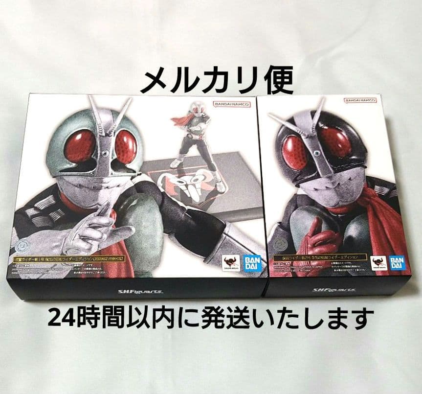 S.H.フィギュアーツ仮面ライダー新1号 ＆ 新２号 栄光の昭和ライダー
