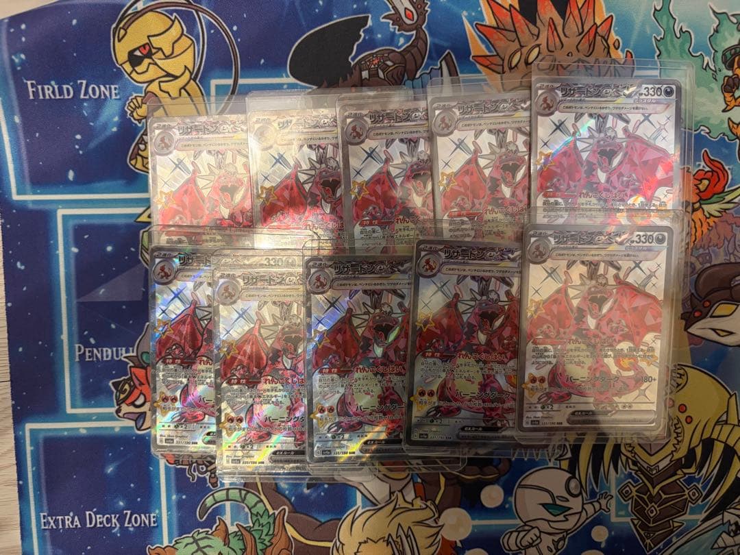 リザードンex SSR 10枚セット