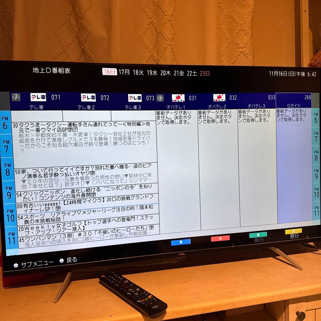 TCL 4Kテレビ　(43K601U )