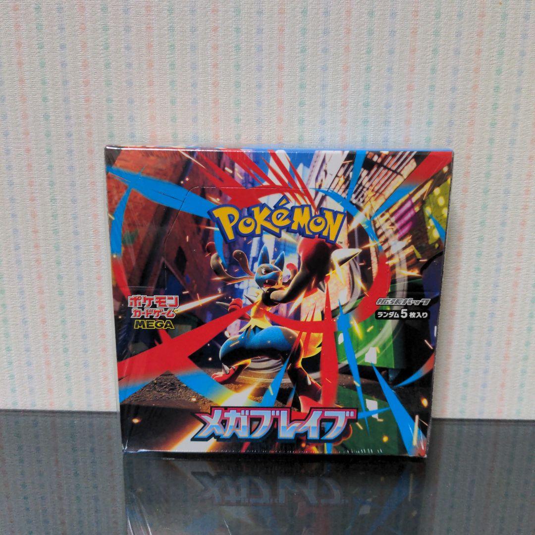 メガブレイブ　シュリンク付き1BOX