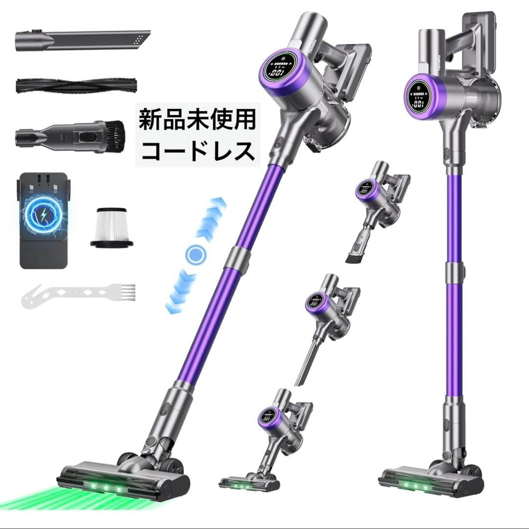 【新品】コードレス掃除機2025最新モデル80KPa 強力吸引LED液晶 PSE