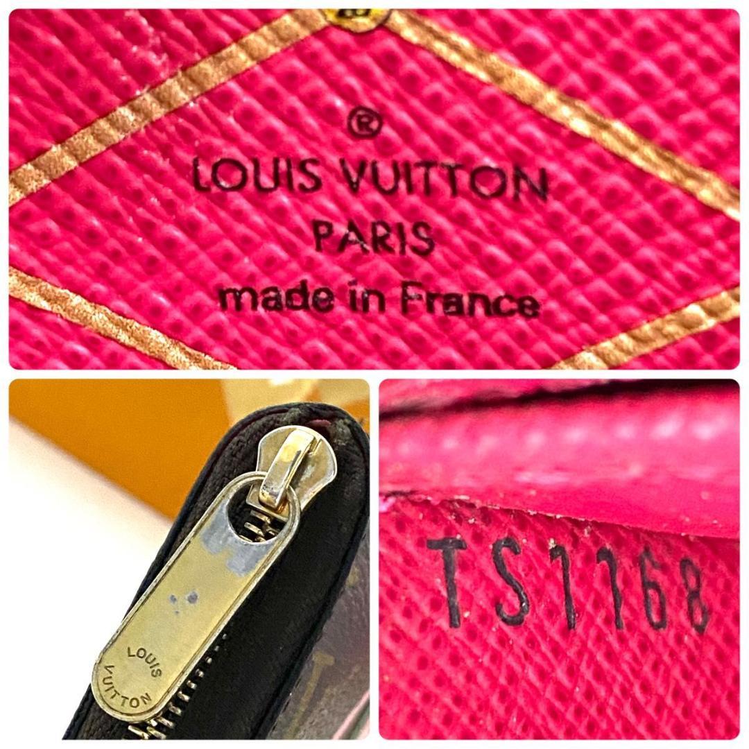 ルイ ヴィトン◎パース サマートランク M62617 モノグラム 小銭入れ