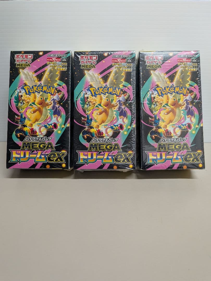 ポケモンカード　ハイクラスパック　MEGAドリームex　３BOX