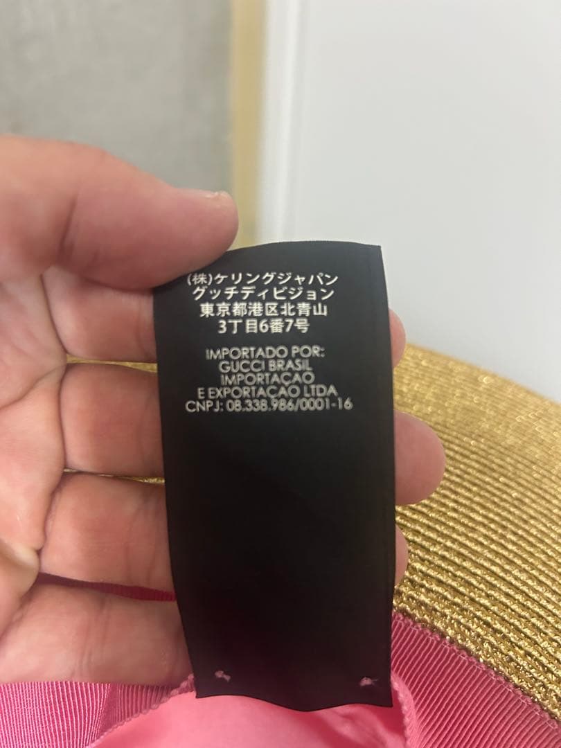 【ほぼ未使用美品】Gucci グッチ ボーラーハット 麦わら帽子