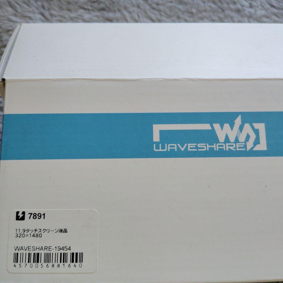 新品WAVESHARE 11.9ディスプレイ本体 320*1480。19454