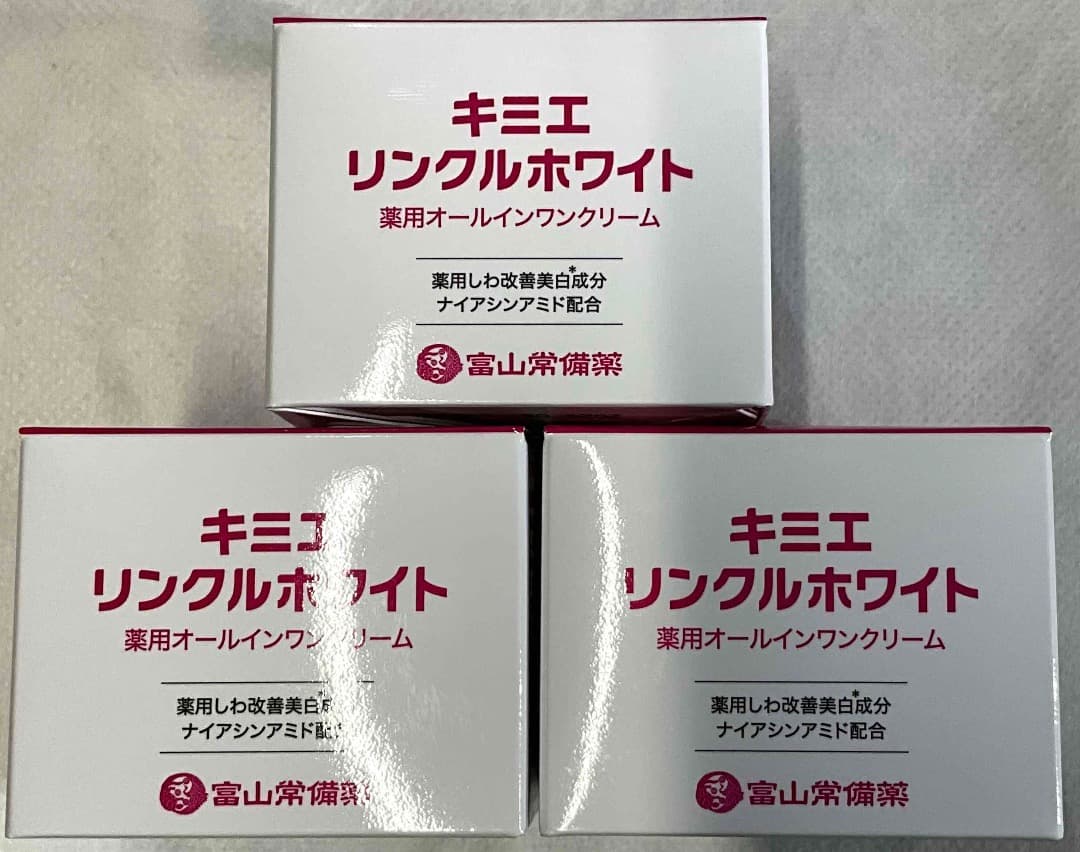 【新品　未開封】キミエ リンクルホワイト 50g 3個セット